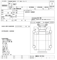 Isuzu ELF лот № 50 оценка 3  с аукциона в Японии 6