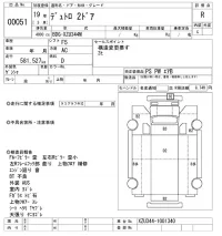 Hino DUTRO лот № 51 оценка R  с аукциона в Японии 9