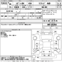 Subaru LEGACY B4 лот № 72032 оценка 3.5  с аукциона в Японии 2