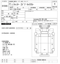 Mitsubishi CANTER лот № 1045 оценка R  с аукциона в Японии 10
