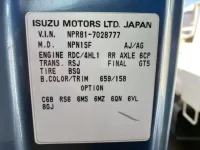 Isuzu ELF лот № 1044 оценка 3  с аукциона в Японии 7