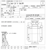 Isuzu ELF лот № 1044 оценка 3  с аукциона в Японии 10