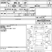 Mazda ATENZA WAGON лот № 18100 оценка R  с аукциона в Японии 2