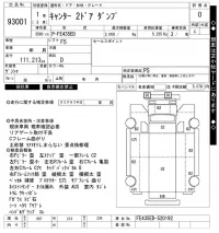 Mitsubishi CANTER лот № 93001 оценка 0  с аукциона в Японии 9