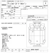 Isuzu ELF лот № 54 оценка R  с аукциона в Японии 4