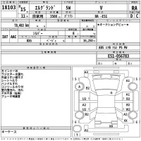 Nissan ELGRAND лот № 18103 оценка RA  с аукциона в Японии 2