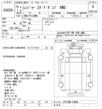 Hino RANGER лот № 3039 оценка R  с аукциона в Японии 9