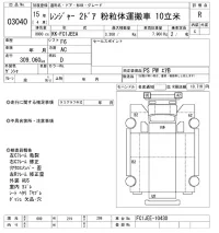 Hino RANGER лот № 3040 оценка R  с аукциона в Японии 7