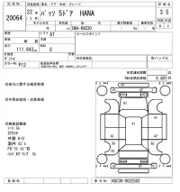 Toyota PASSO лот № 20064 оценка 3.5  с аукциона в Японии 4