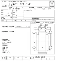 Mitsubishi CANTER лот № 57 оценка 3.5  с аукциона в Японии 9