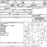 Toyota PASSO лот № 18107 оценка RA  с аукциона в Японии 2