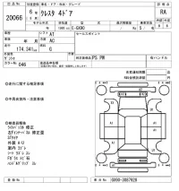 Toyota CRESTA лот № 20066 оценка RA  с аукциона в Японии 4