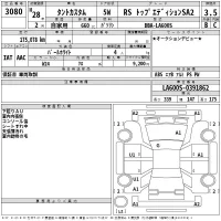 Daihatsu TANTO лот № 3080 оценка 3.5  с аукциона в Японии 2