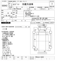 Hino RANGER лот № 3043 оценка 3  с аукциона в Японии 10