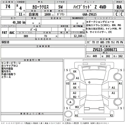 Toyota COROLLA CROSS  с аукциона в Японии
