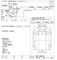 Mazda TITAN лот № 1054 оценка R  с аукциона в Японии 10