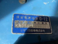 Isuzu ELF лот № 66 оценка 3.5  с аукциона в Японии 7