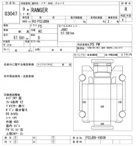 Hino RANGER лот № 3047 оценка R  с аукциона в Японии 10