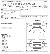 Mitsubishi PAJERO лот № 20076 оценка RA  с аукциона в Японии 4