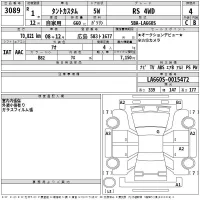 Daihatsu TANTO лот № 3089 оценка 4  с аукциона в Японии 2