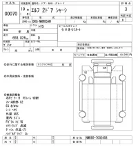 Isuzu ELF лот № 70 оценка 3  с аукциона в Японии 7