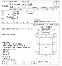 Mitsubishi CANTER лот № 1060 оценка R  с аукциона в Японии 10