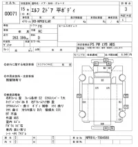 Isuzu ELF лот № 71 оценка 3  с аукциона в Японии 8