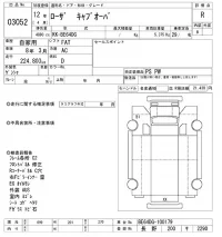 Mitsubishi ROSA лот № 3052 оценка R  с аукциона в Японии 9