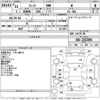 Honda FIT лот № 18143 оценка R  с аукциона в Японии 2