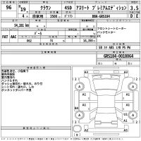 Toyota CROWN лот № 96 оценка 3.5  с аукциона в Японии 2