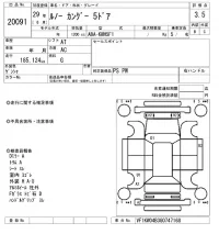 Renault KANGOO лот № 20091 оценка 3.5  с аукциона в Японии 4