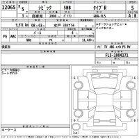 Honda CIVIC лот № 12065 оценка 5  с аукциона в Японии 2