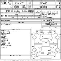 Subaru SAMBAR лот № 3111 оценка 3.5  с аукциона в Японии 2