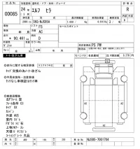 Isuzu ELF лот № 85 оценка R  с аукциона в Японии 6