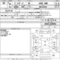 Toyota VANGUARD лот № 98 оценка 3.5  с аукциона в Японии 2
