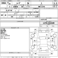 Daihatsu MOVE лот № 3066 оценка 3.5  с аукциона в Японии 2