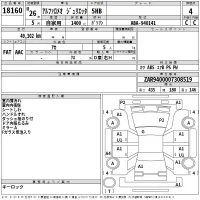 Alfa Romeo Giulietta лот № 18160 оценка 4  с аукциона в Японии 2