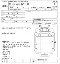 Hino DUTRO лот № 86 оценка 3  с аукциона в Японии 9