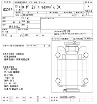 Mitsubishi ROSA лот № 3062 оценка R  с аукциона в Японии 9