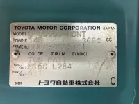 Toyota DYNA лот № 90 оценка R  с аукциона в Японии 7