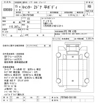 Mitsubishi CANTER лот № 89 оценка RB  с аукциона в Японии 10