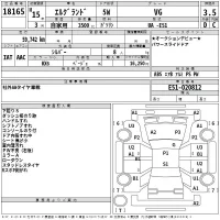 Nissan ELGRAND лот № 18165 оценка 3.5  с аукциона в Японии 2