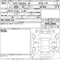 Mazda FLAIR WAGON лот № 3071 оценка 5  с аукциона в Японии 2