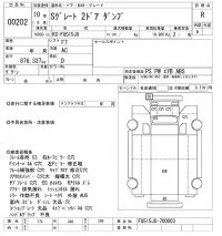 Mitsubishi SUPER GREAT лот № 202 оценка R  с аукциона в Японии 6
