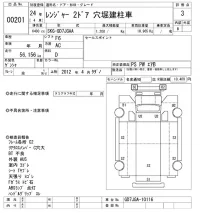 Hino RANGER лот № 201 оценка 3  с аукциона в Японии 9