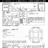 Mitsuoka LE-SEYDE лот № 8146 оценка 4  с аукциона в Японии 8