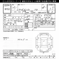 Volvo XC60 лот № 8152 оценка 3.5  с аукциона в Японии 8