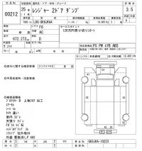 Hino RANGER лот № 212 оценка 3.5  с аукциона в Японии 10