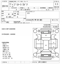 Nissan PRIMERA лот № 20119 оценка 3.5  с аукциона в Японии 4