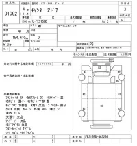 Mitsubishi CANTER лот № 1092 оценка 3  с аукциона в Японии 10